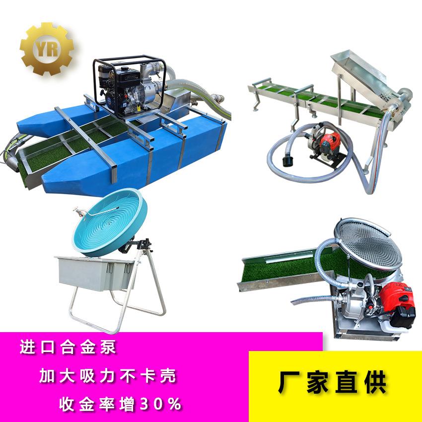 河床抽沙泥石虹吸淘金船 圆盘震振动水洗筛分淘金机 绿草砂金溜槽