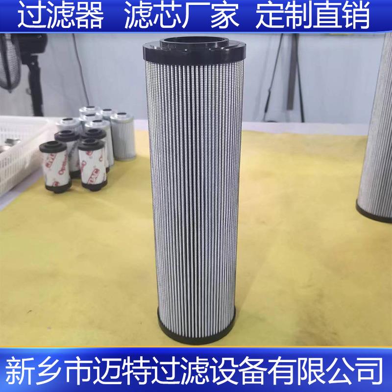 替代力士乐R928017768动力油站液压油滤芯17.60 H20XL-H0V-0-V
