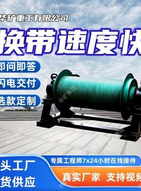 换带速度快换带装置多重安全保护换带装置操作便捷HD40换带装置