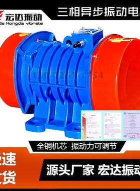 YC7710-6S三相异步振动源电机 1.5W 振动厂家供应