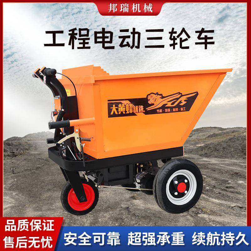 小型手推斜斗自卸车农用养殖拉粪翻斗车工程拉砖煤矿混凝土灰斗车