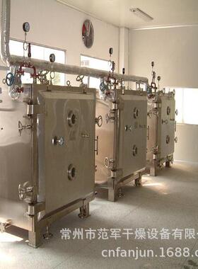干燥现货供应：茶氨酸干燥设备，茶氨酸箱式真空干燥机