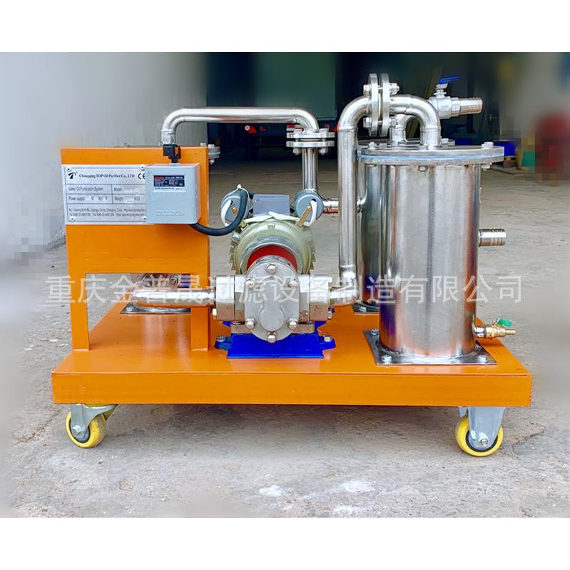 JL系列便携式滤油机、随车携带可移动、灵活小巧、精密滤油机