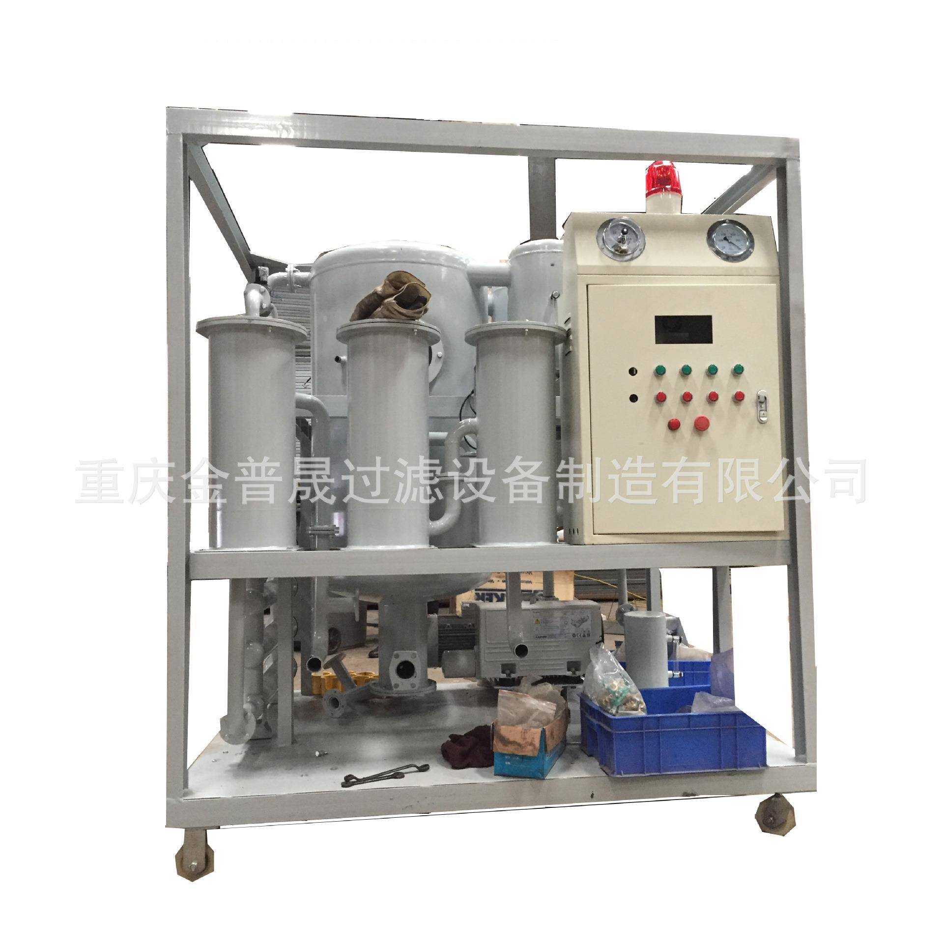 ZYD-I 双级真空变压器油滤油机适用带电或断电的变压器中绝缘油