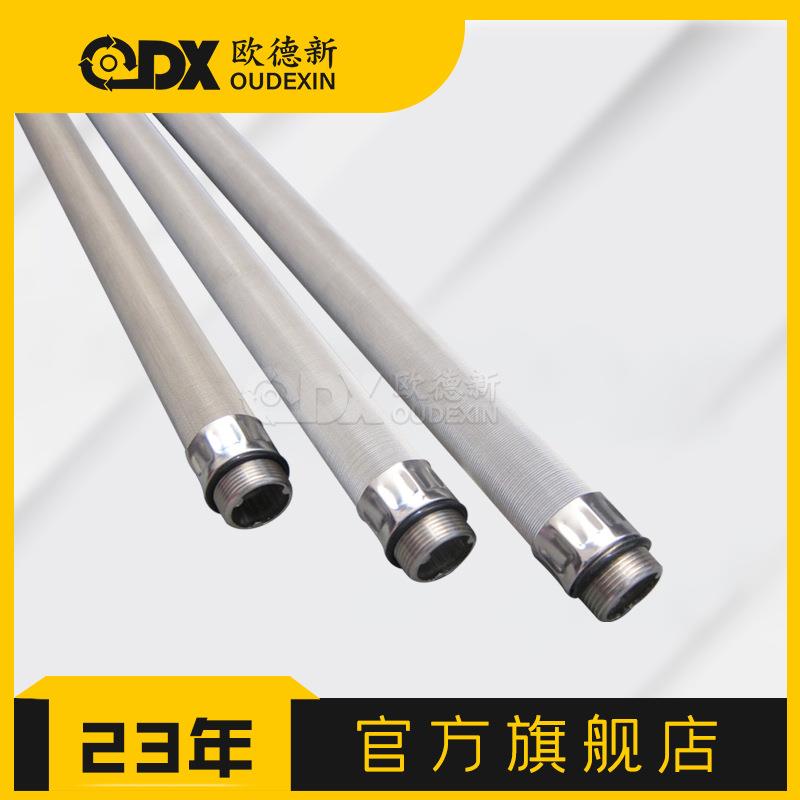 船机滤芯DH0XN101100发动机油过滤油滤芯螺旋管船舶用烛式耐腐蚀