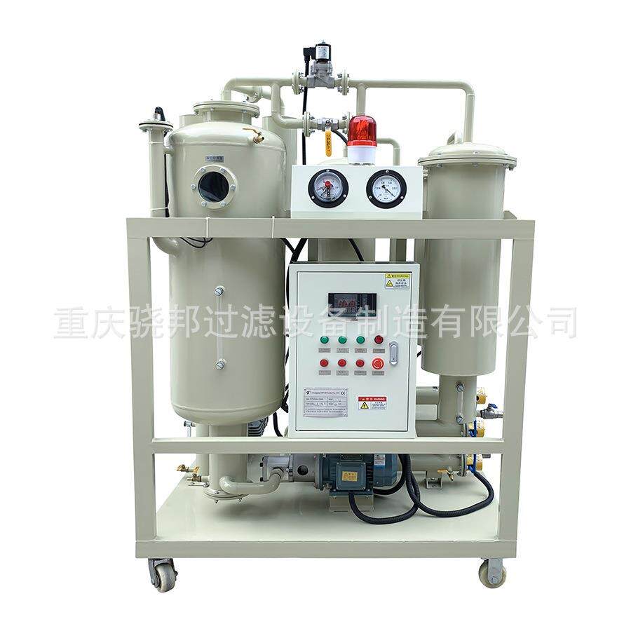 可移动式涡轮机油油水分离设备 TY系列