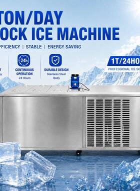 Industrial Ice Block Machine 0.3‑5Ton Daily Output Commerci
