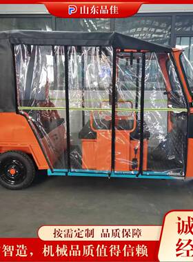 跨境出口三排多座tuk tuk遮阳带棚电动三轮车 拉客营运燃油嘟嘟车