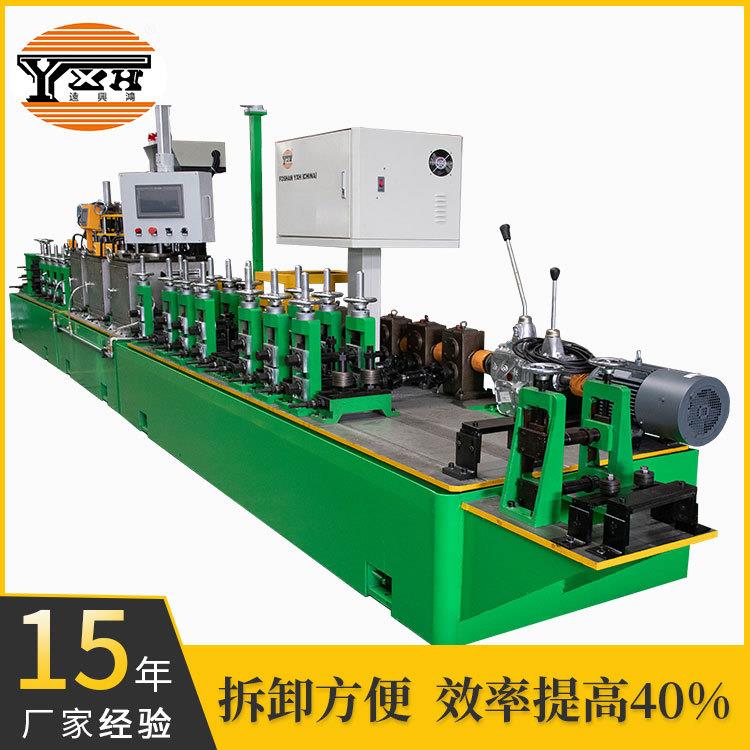 304不锈钢管生产机 制管设备 自动化焊管机 精密厚壁圆管生产设备