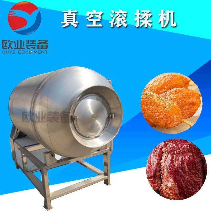 多型号真空牛肉滚揉机 变频调速腌制滚揉机 去骨鸡爪搅拌滚揉机,清洗/食品/商业设备,肉制品加工设备,淘宝优惠券,粉丝福利购,淘宝优惠卷