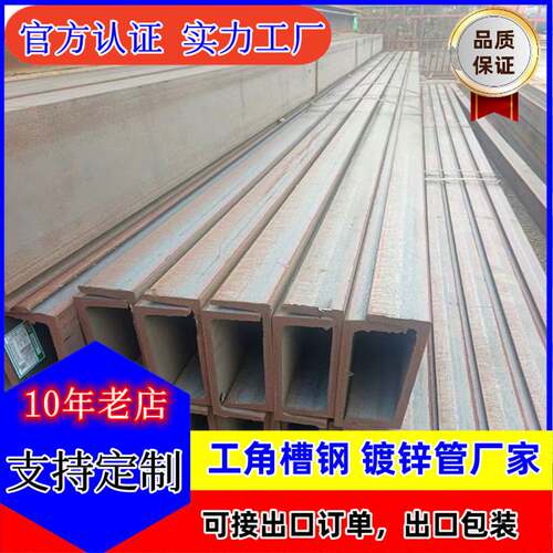 H型钢厂家 Q355C Q355D Q355E工字钢 桥梁建筑工程用热轧槽钢梁