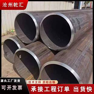 厂家直销碳钢优惠Q235B直缝焊接铁管国标大口径无缝厚壁钢管20号