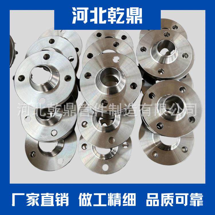 外贸出口ASTM A694 F80 合金法兰 pipe flange 带径对焊