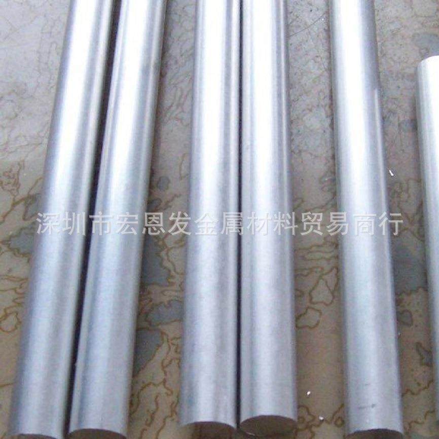 供应现货AM60B镁合金棒镁合金板块镁合金锭量大从优,金属材料及制品,有色金属,淘宝优惠券,粉丝福利购,淘宝优惠卷