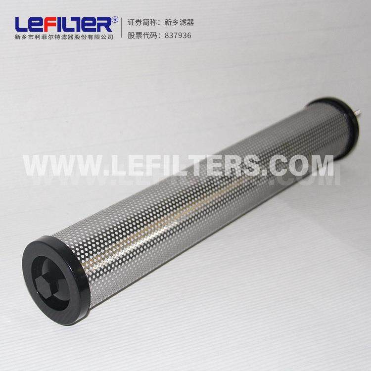 E7-44压缩空气精密滤芯 高效过滤杂质水滴油雾 延长设备寿命