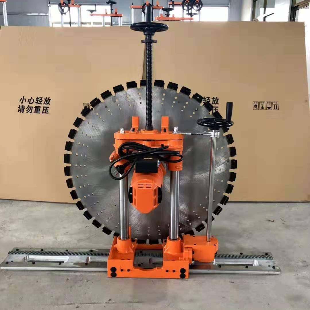 墙壁切割机生产厂家混凝土钢筋切墙机配件零售锯墙机价格