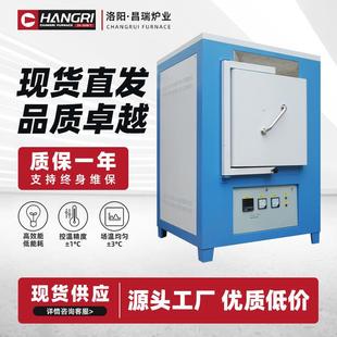 实验室1400度高温电阻炉金属热处理马弗炉箱式退火电炉回火炉