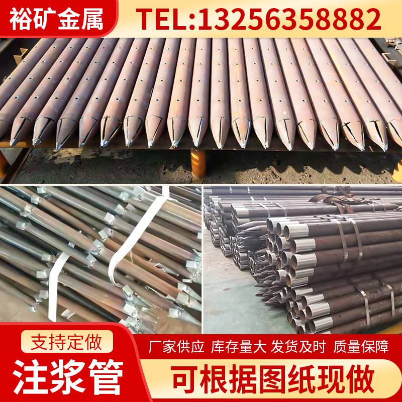 注浆管隧道用管棚管 108 89小导管 车丝出尖打孔无缝钢管现货加工