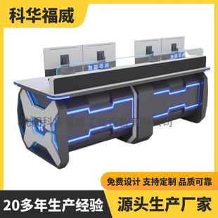 厂家直供监控中心控制台 调度台 电脑桌双工位三工位控制台操作台