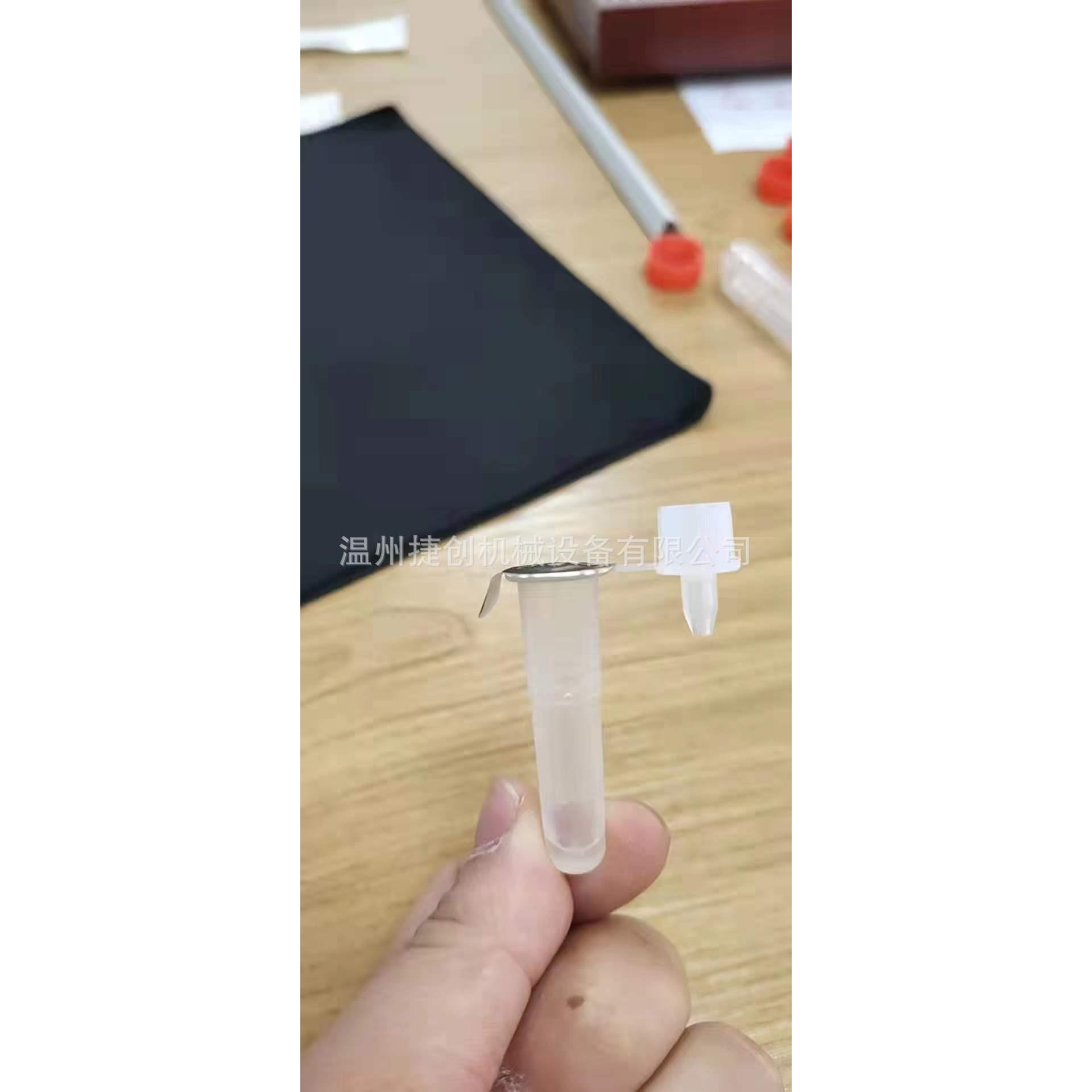 手动双耳试剂检测管自动灌装封口包装机 人工手动摆放试剂管包装