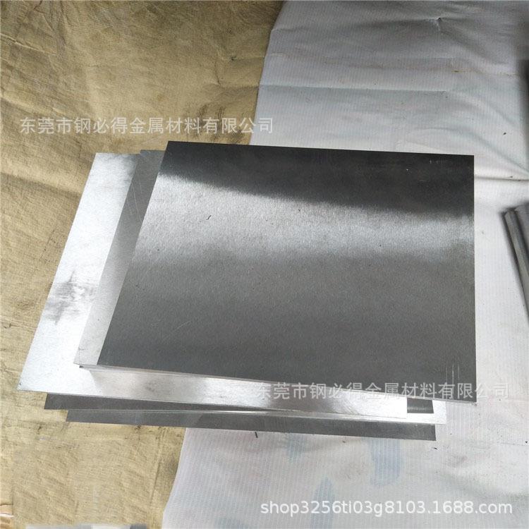 供应进口CPM1V粉末高速钢板 CPM1V高速圆钢 CPM1V高速圆棒