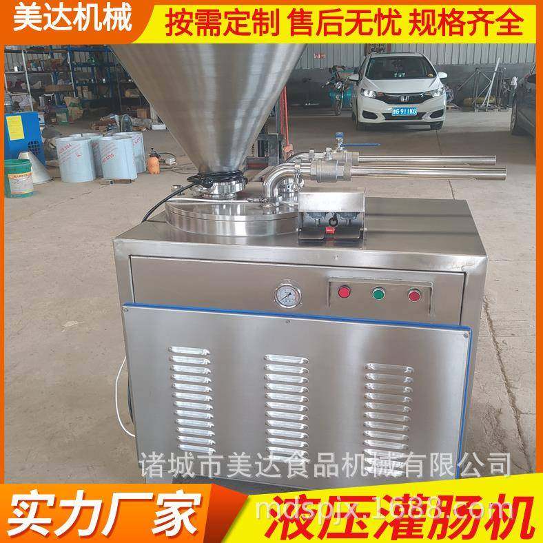 广式香肠灌肠机器 液压全自动灌肠机 红肠腊肠猪肉肠加工设备