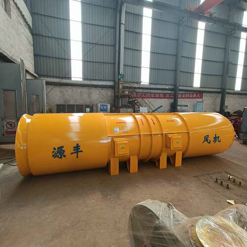 源丰牌 隧道施工风机 2×75kw隧道风机