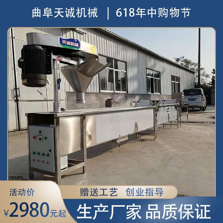 螺旋挤压式土豆粉条机 食品厂鲜土豆粉整套加工设备