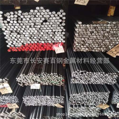 供应德国45冷拉钢 45冷拉圆钢 45六角钢 45方钢