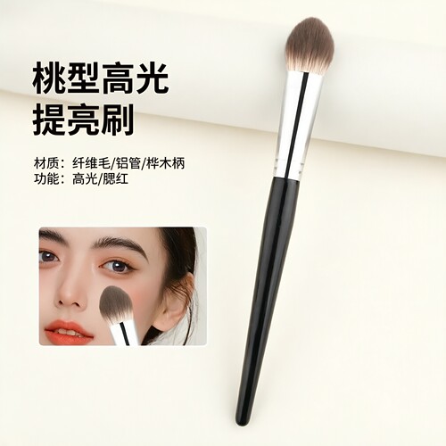 桃心高光腮红定妆软毛化妆刷