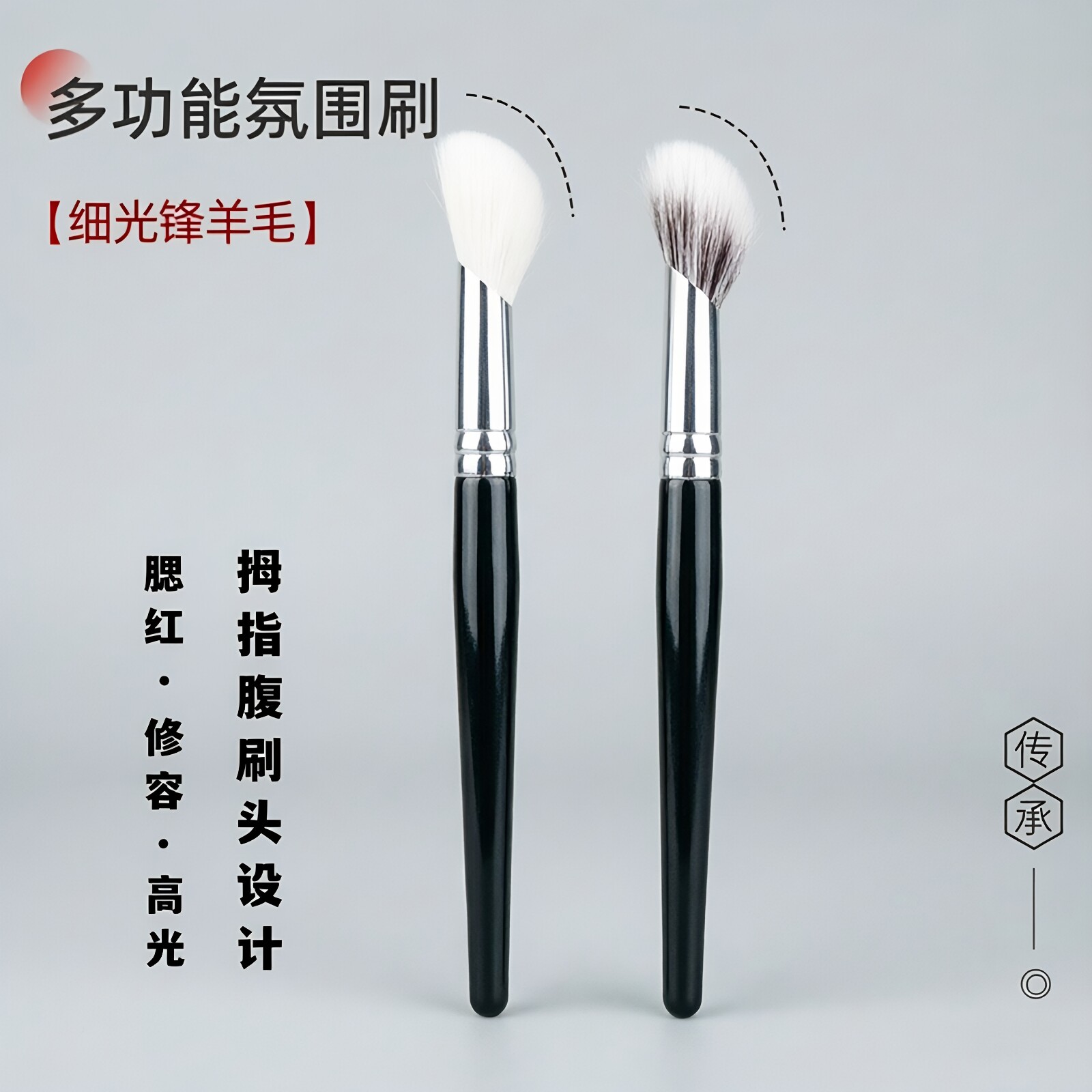 沧州化妆刷子店