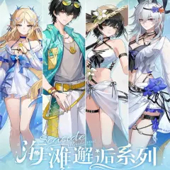 鸣潮周边海滩邂逅系列同人立牌赞妮卡提希娅谷子漂泊者亚克力摆件