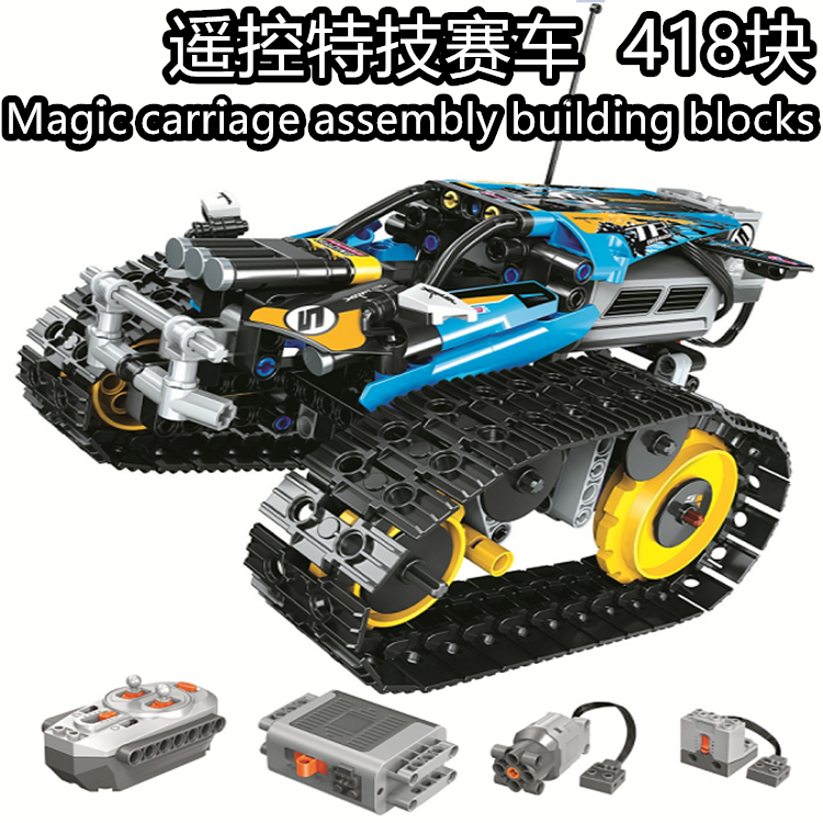 乐高积木42095履带式遥控特技赛车越野车男孩子拼装模型玩具礼物