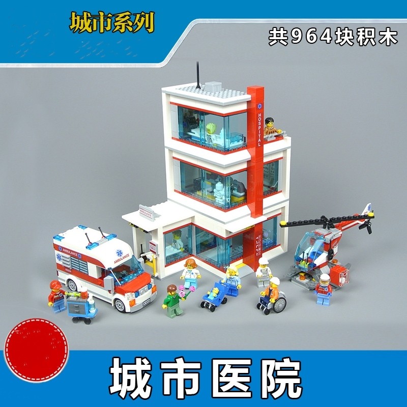 乐高积木60204城市医院 警察总局 移动指挥中心 儿童拼装玩具模型