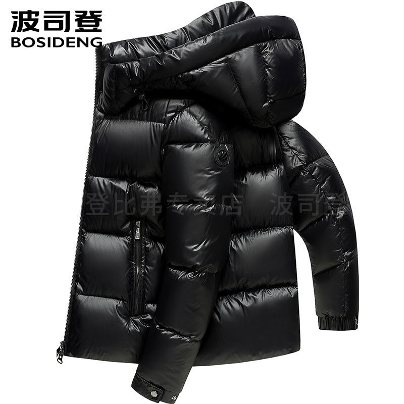 波司登羽绒服女士冬季短款连帽加厚流光泡芙经典情侣款面包服外套,女装/女士精品,羽绒服,淘宝优惠券,粉丝福利购,淘宝优惠卷