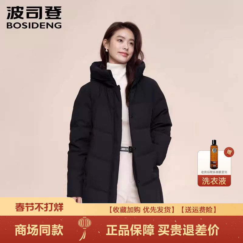 波司登羽绒服女秋冬爆款妈妈宽松百搭短款加厚防风冬装保暖外套