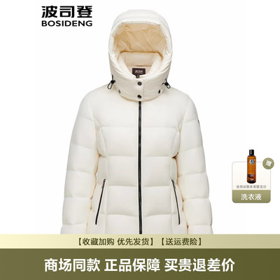 新款鹅绒服泡芙亮面时尚短款