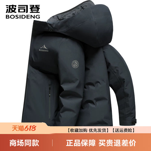 户外叠变防水硬壳透汽登山服
