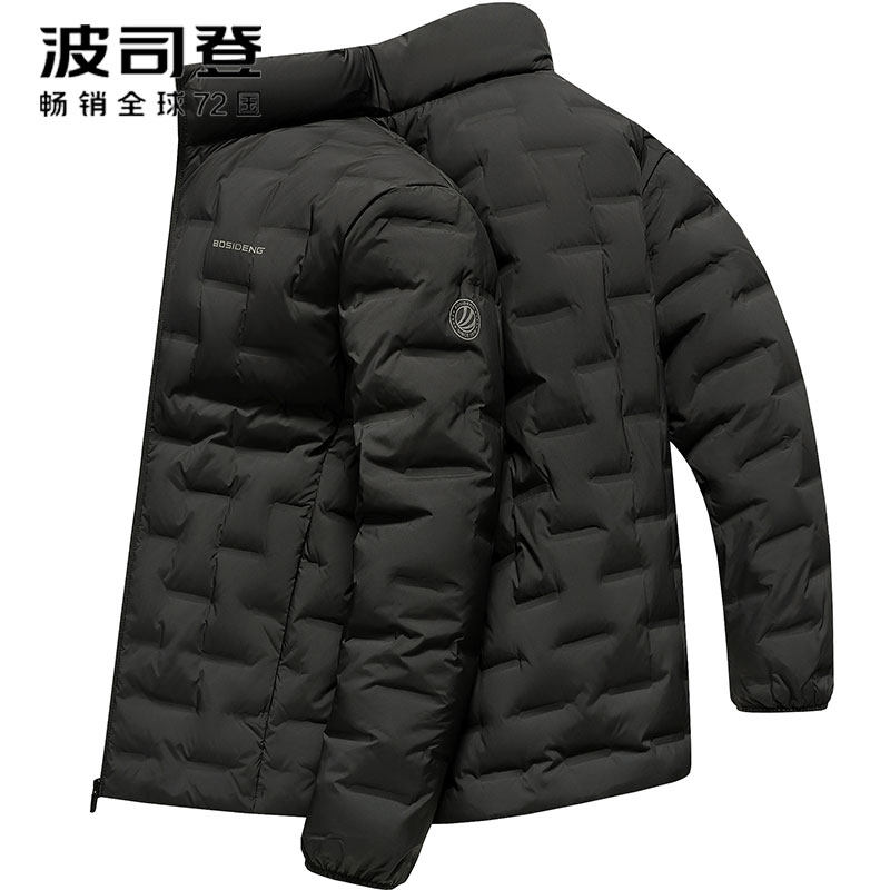 波司登短款羽绒服男年爆款休闲轻薄款时尚葫芦纹舒适百搭外套