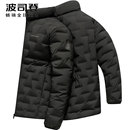 时尚 休闲轻薄款 葫芦纹舒适百搭外套 羽绒服男年爆款 波司登短款