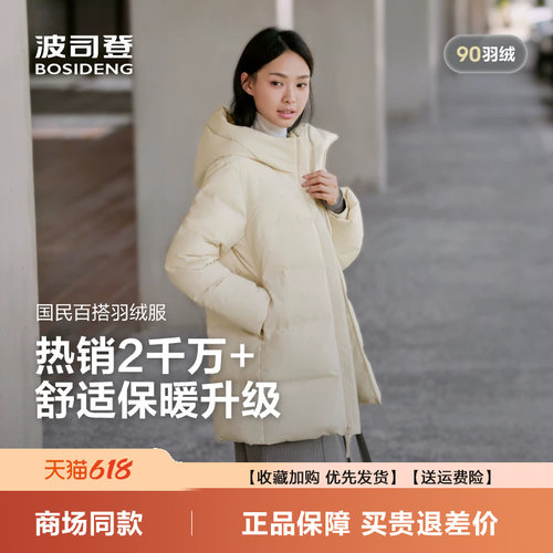 新款经典休闲宽松连帽保暖羽绒服