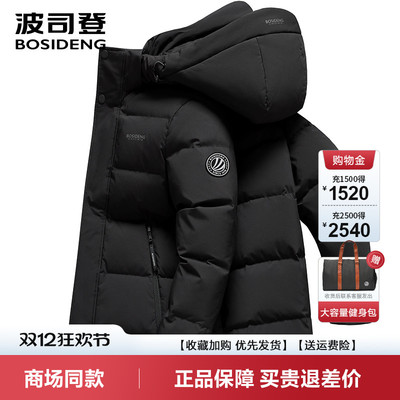 新款经典休闲连帽加厚羽绒服