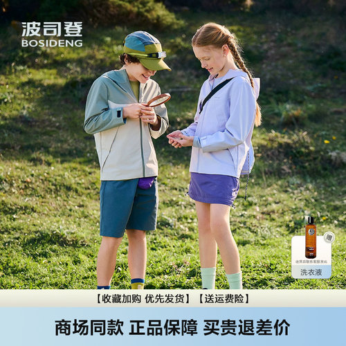 防水防风功能外套户外露营