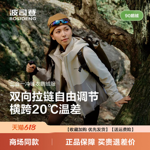 波司登2026秋季女短款鹅绒服冲锋衣羽绒服休闲连帽时尚B250331362