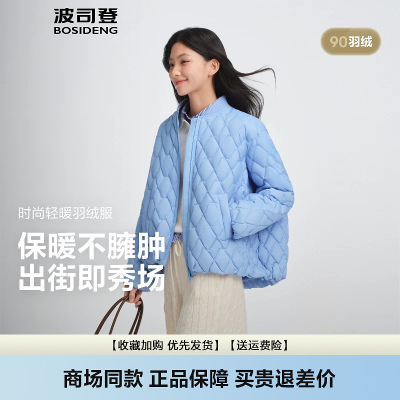 女时尚棒球领运动轻薄羽绒服
