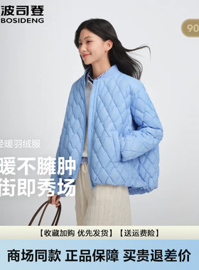 女时尚棒球领运动轻薄羽绒服