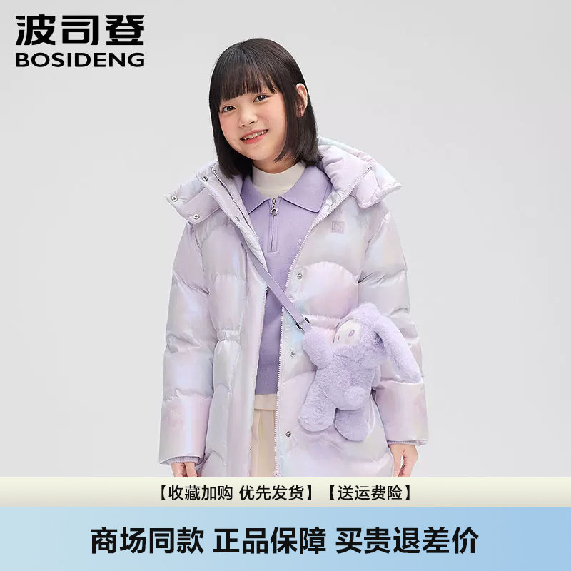 羽绒服女童中长款可爱