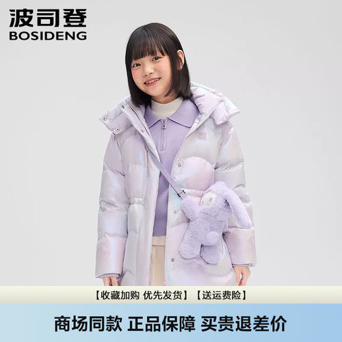 羽绒服女童中长款可爱