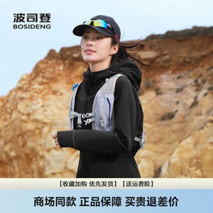 波司登2026夏季新款户外防紫外线遮阳UPF100+凉感防泼水防晒衣女
