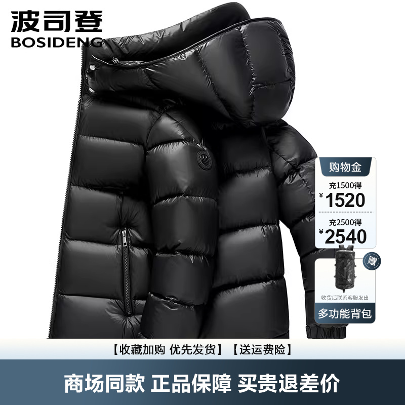 鹅绒时尚泡芙可脱卸帽短款羽绒服